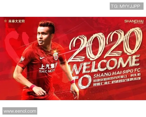 上海足球队的崛起与发展探秘:力量与未来的深度分析 上海足球队的崛起与发展探秘:力量与未来的深度分析