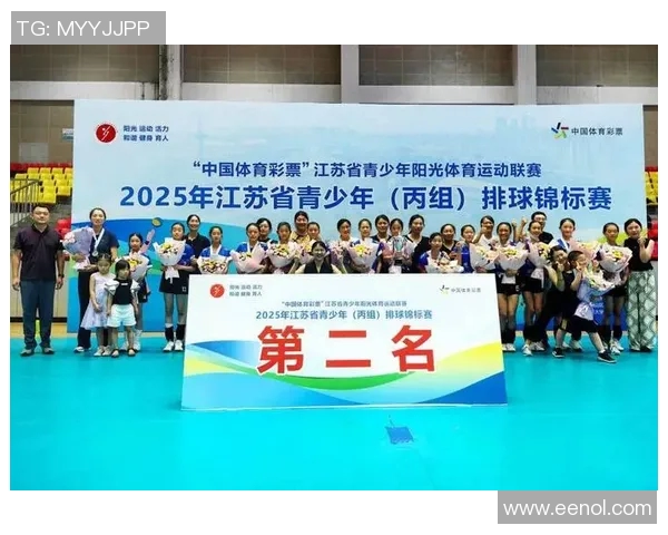 南京排球队技术创新再攀高峰引领排球发展新潮流 南京排球队技术创新再攀高峰引领排球发展新潮流