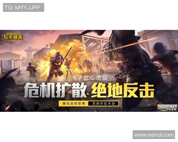 和平精英中的WE战队力量解析与团队协作的深度探讨 和平精英中的WE战队力量解析与团队协作的深度探讨