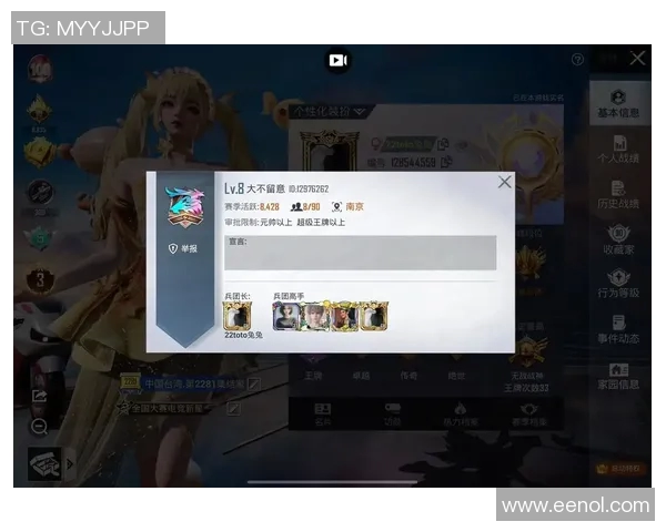 最新和平精英战术排行榜揭晓WE战队稳居第一名引领潮流 最新和平精英战术排行榜揭晓WE战队稳居第一名引领潮流
