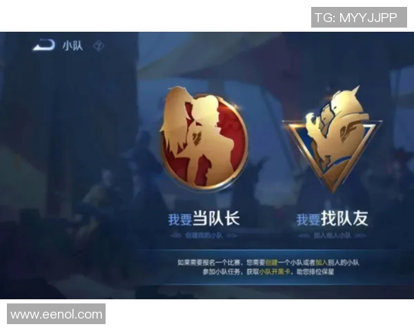 王者荣耀深度解析:BLG战队默契配合背后的秘密与策略 王者荣耀深度解析:BLG战队默契配合背后的秘密与策略