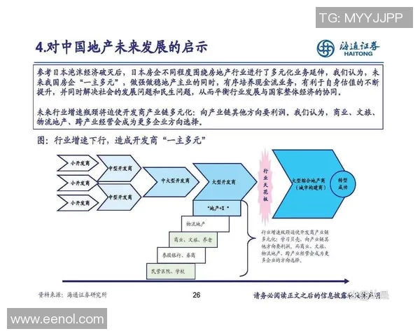 赛后分析:北京篮球队与武汉篮球队的战术灵活性对比与启示 赛后分析:北京篮球队与武汉篮球队的战术灵活性对比与启示