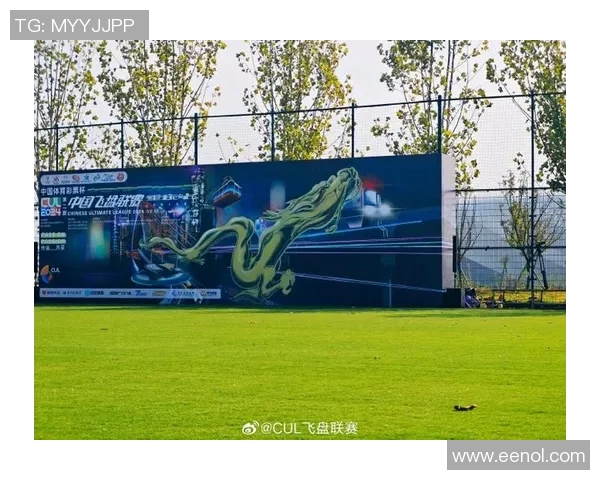 飞盘战术揭秘:成都飞盘队如何运用防反策略赢得比赛 飞盘战术揭秘:成都飞盘队如何运用防反策略赢得比赛