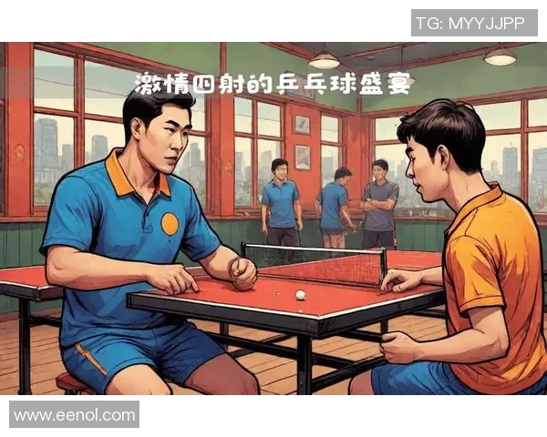 乒乓球盛宴:深入解析北京乒乓球队的默契配合与战术策略 乒乓球盛宴:深入解析北京乒乓球队的默契配合与战术策略
