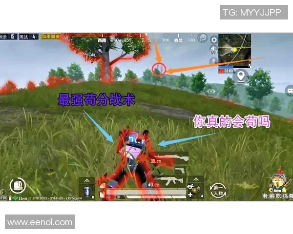 和平精英V5赛季中路突破解析与战术探讨