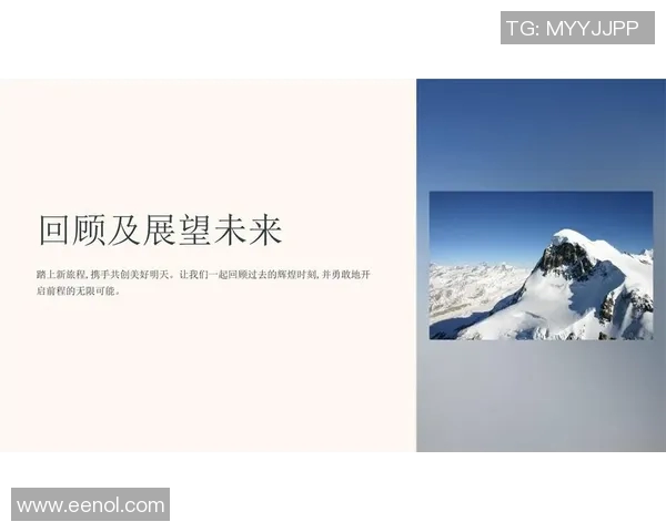 对话周磊:回顾篮球生涯的荣耀与挑战,展望未来的无限可能 对话周磊:回顾篮球生涯的荣耀与挑战,展望未来的无限可能