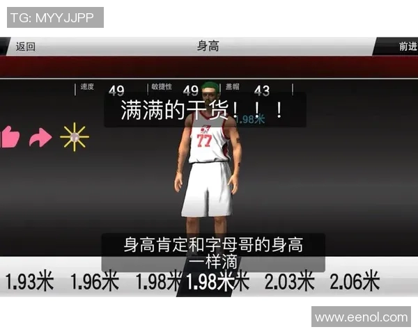布鲁克洛佩斯:从篮筐之下的巨人到NBA的全能战士之路 布鲁克洛佩斯:从篮筐之下的巨人到NBA的全能战士之路