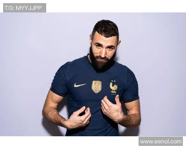 本泽马：从足球天才到传奇巨星的辉煌旅程与不懈追求