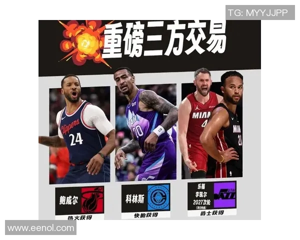 火箭队与快船队球员数据对比分析揭示比赛胜负关键因素