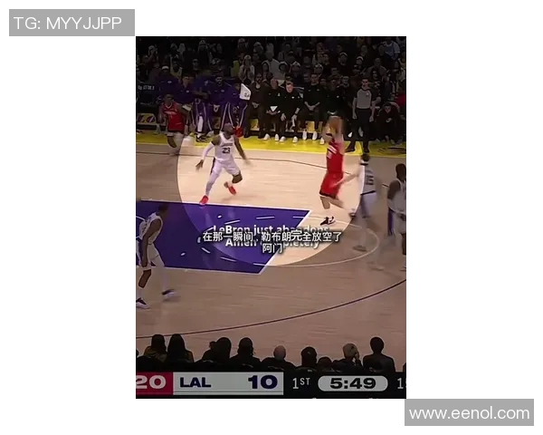 詹姆斯在湖人对火箭比赛中精彩得分表现引发球迷热议