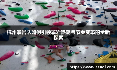 好博体育