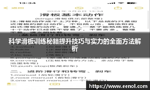 好博体育APP