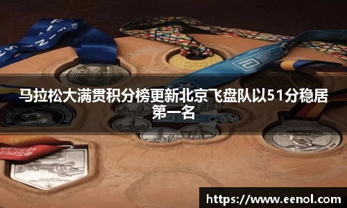 好博体育