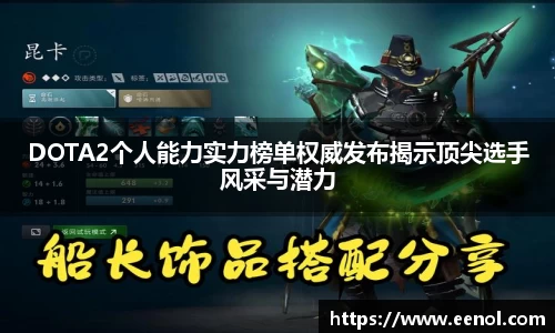 好博体育