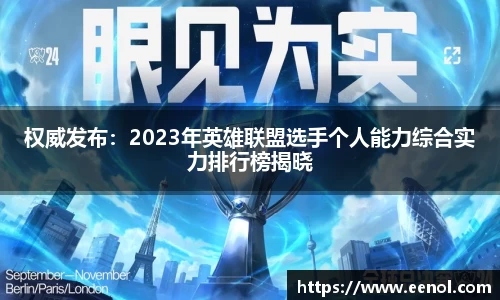 好博体育