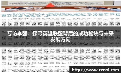 好博体育