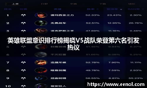 好博体育