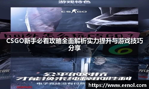 好博体育APP