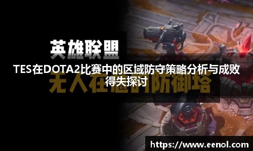 好博体育APP