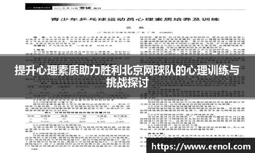 好博体育