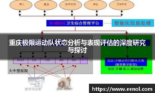 好博体育