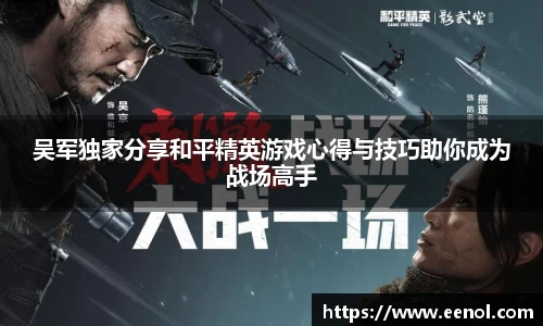 好博体育APP