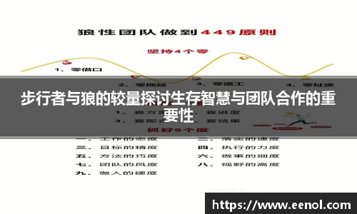 好博体育APP