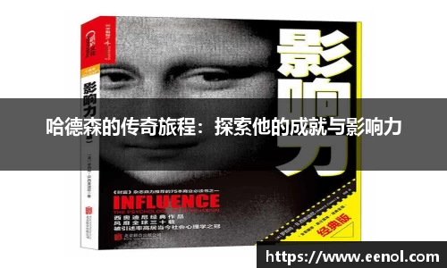 好博体育平台