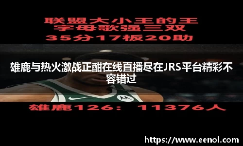 好博体育平台