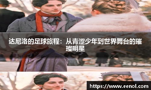 好博体育