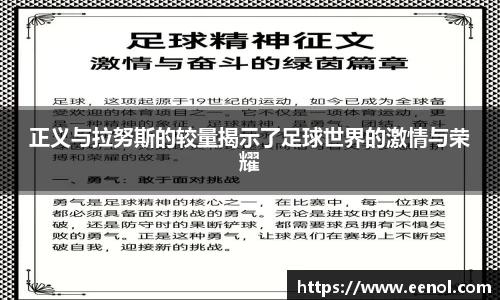 好博体育平台