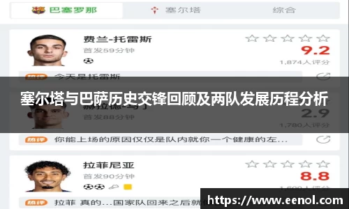 好博体育