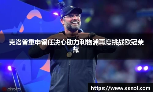 好博体育app下载