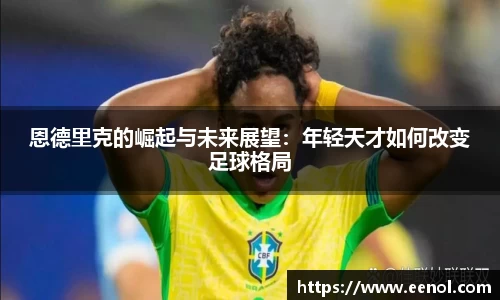 好博体育