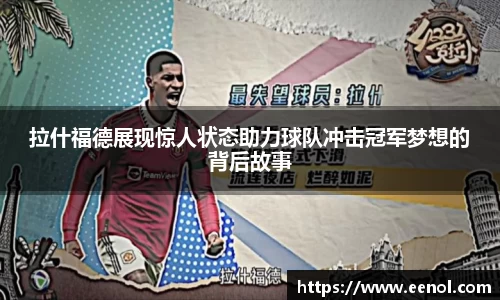好博体育